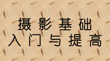 C/C++黑客编程项目实战课程  【择善教育】