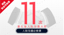 C/C++黑客编程项目实战课程  【择善教育】